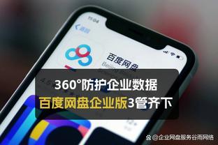 新半岛娱乐游戏截图4